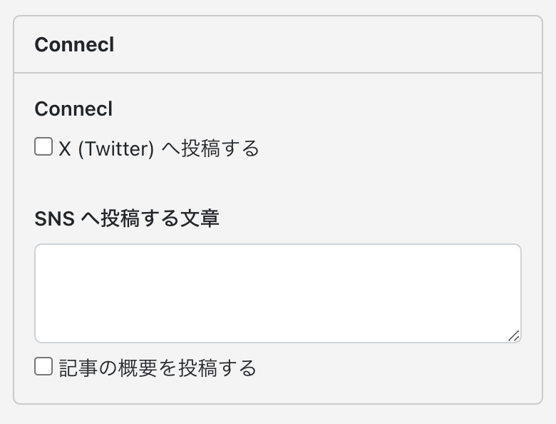 記事詳細画面