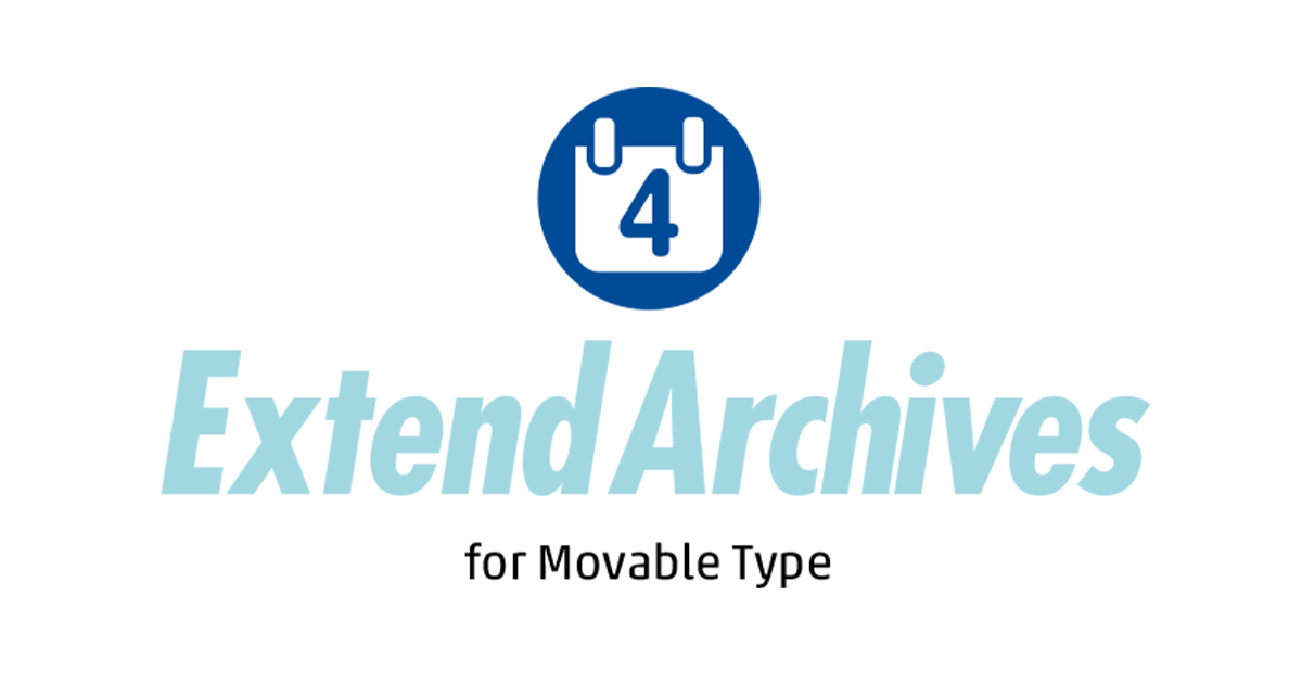 ExtendArchives